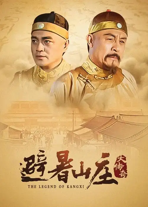 白露未晞 古装权谋电视剧全集免费观看