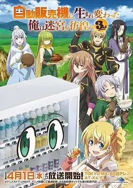星海拾遗 国产科幻动漫全集在线观看