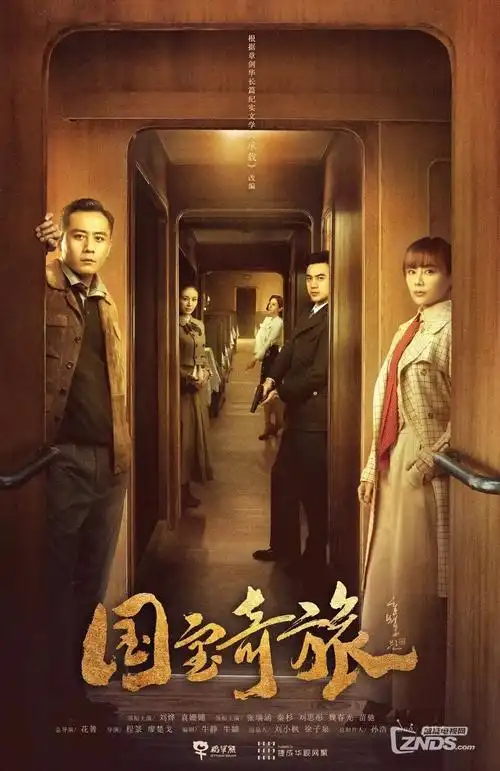 逆光而行 刑侦电视剧全集高清在线观看